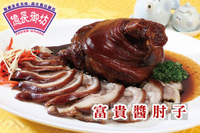 【億長御坊】富貴醬肘子