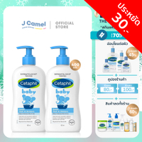 แพ๊กเกจใหม่CETAPHIL BABY WASH & SHAMPOO FOR HAIR & BODY 400ML