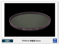 STC TITAN UV 抗紫外線 鋁環 保護鏡 82mm (82，公司貨)