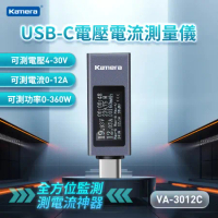 Kamera VA-3012C USB-C PD 電壓電流測量儀 360W/30V/12A 充電 監測電流