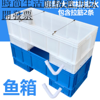 大號塑料魚箱魚缸專用用箱帶拉筋養殖箱加厚龜箱底排水族箱金魚缸