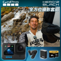 GoPro HERO12 Black 全方位攝影套組 (HERO12單機+磁吸旋轉夾+Enduro原廠充電電池+64G記憶卡) 正成公司貨