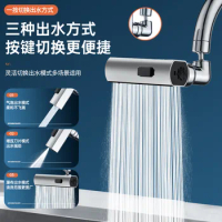 Universal Kitchen Sink Faucet Aeartor Rotating Faucet Extender Bathroom Sink Nozzle For Faucet Shower Water Tap Nozzle