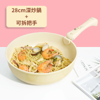 【Roichen】韓國製 28cm深炒鍋+可拆把手(IH爐 全火源適用 露營 輕量鍋)