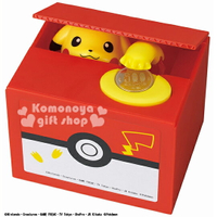 小禮堂 神奇寶貝Pokémon 皮卡丘 偷錢箱存錢筒《紅.寶貝球》撲滿.儲金筒