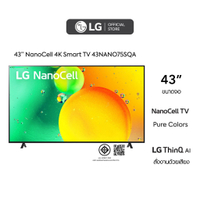 LG 43 inch nano75sqa nanocell 4K Smart TV 43nano75sqa L HDR10 pro L LG ThinQ AI L  Assistant