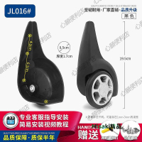 JL016#拉桿箱行李箱輪子配件定向輪旅行箱腳輪包包滾輪配件40782 Misaki精品