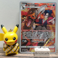 Houndoom CHR s8b 206/184 Kartu Pokemon TCG Trading Card Game Indonesia Original