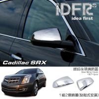【IDFR】Cadillac 凱迪拉克 SRX 2010~2016 鍍鉻銀 後視鏡蓋 照後鏡外蓋 飾貼(後視鏡蓋 後照鏡外蓋)
