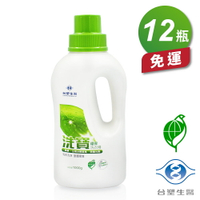 台塑生醫 洗寶環保洗衣精 (1000g/瓶) (12瓶) 免運費