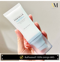 SKIN1004 Madagascar Cenla Hyalu-Cica Water-Fit Sun Serum SPF50+PA++++ 50ml กันแดด