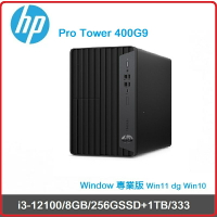 【2023.1 12代Win11】HP Pro Tower 400G9 MT 6Y109PA 商用混碟電腦 ProTower 400 G9 /i3-12100/8GB/256GSSD+1TB/DVDRW/W11PDGW10/333