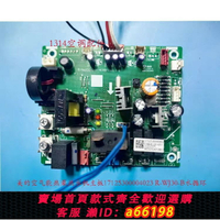 【台灣公司 可開發票】美的空氣能熱泵熱水機主板17125300004023 R-WJ30-B水循環，