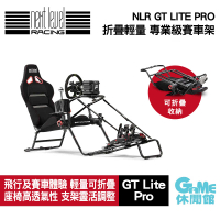 【新品上市】NLR《 GT LITE PRO 可折疊輕量 專業級賽車架 》【GAME休閒館】