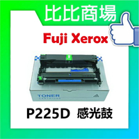 Fuji Xerox 富士全錄 P225D 相容感光鼓 (黑)