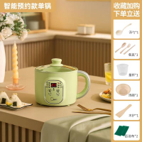 Mini Rice Cooker Small Electric Pot Single Rice Cooker Multi-Functional Electric Cooker Electric Stewpot Small Steamer Low Sugar Rice Cooker
