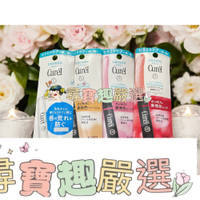 Curel珂潤 保濕光透勻彩潤唇膏 杏桃裸/潤浸保濕護唇膏4.2g/保濕光透勻彩潤唇膏 櫻花粉/保濕光透勻彩潤唇膏 苺果紅