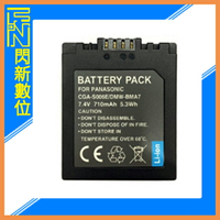 搶券最高折320｜PANASONIC S006 副廠電池(S006)Z8/FZ7/FZ3/FZ30/FZ50