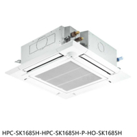 《滿萬折1000》禾聯【HPC-SK1685H-HPC-SK1685H-P-HO-SK1685H】變頻冷暖嵌入式分離式冷
