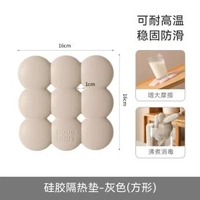 矽膠墊隔熱加厚食品級餐墊鑊墊杯墊廚房砂鑊防燙餐桌墊家用