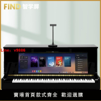 【台灣公司 超低價】FIND智學屏鋼琴電子琴電鋼琴通用曲譜伴奏糾錯陪練樂理練習考級