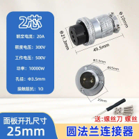 Ổ Cắm Phích Hàng Không, Df gx25 M25, Trang Phục Chính Thức, 2, 3, 4, 5, 6, 7, 8, 10 Chân, Đệm Đĩa Lõ