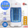 勳風 HF-8615 15W電擊式捕蚊燈 室內防護 螢光誘蚊