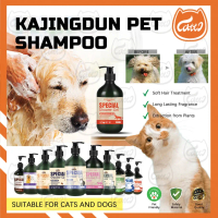 CATTO Essential Oil Pet Dog Cat Shampoo Sabun Anti bacteria Syampu Kucing Dog Shampoo Pet Shampoo Pe