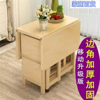 開立發票 免運桌 餐桌椅 一桌四椅 餐椅 桌子餐椅 牛角椅 長桌 咖啡桌 飯桌 梳妝臺椅 桌椅 小戶型餐桌可伸縮新款折疊餐桌簡易餐桌家