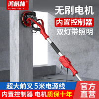 【台灣公司 可開發票】無刷砂紙機自吸塵無刷打磨機超輕膩子打磨機改裝無刷打磨機射燈