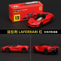 Ferrari Laferrari, Bburado, สเกลเล็ก, โมเดลรถโลหะผสม, ชิ้นงอตัวโชว์คอลเลกชัน, ของขวัญ, สเกล 1:64