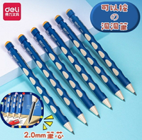 【花屋】台灣現貨 洞洞自動鉛筆 三角洞洞自動鉛筆  HB 2B 自動鉛筆 加粗筆芯 2.0自動鉛筆 幼兒園 三角 洞洞筆