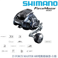 SHIMANO 23 FORCE MASTER 600 FM600電動捲線器-右捲(清典公司貨)