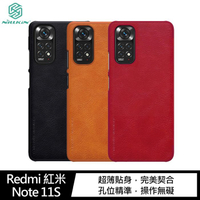 NILLKIN Redmi 紅米 Note 11S 秦系列皮套 保護套 手機殼