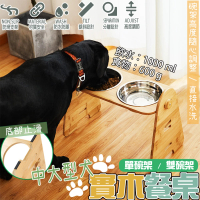 【LIKE PET】犬型可調節寵物碗架-雙碗組(護頸可調節/超大口徑/防滑易清理)