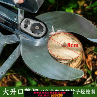 【臺灣公司 可開發票】嘉航電動伐竹剪砍竹機械伐竹剪工具伐竹神器電動伐竹機進口竹剪子