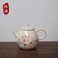 南涵草木灰釉單壺女日式簡約水壺球孔茶水分離過濾壺功夫茶具茶壺