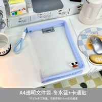 教師上課教具包裝書擴音器指揮棒手提袋老師專用用包收納包手提袋