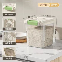 內地直送 - 优勤米桶家用防虫防潮密封桶装带轮大米面粉储存罐大容量面米桶箱-【透明白*10斤/5kg】送量杯 均码