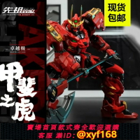 {保固一年 可打統編}MOSHOW 模壽 卓越級 甲斐之虎 國創機甲 成品模型玩具