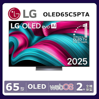 LG樂金 C5極緻系列 OLED evo AI 4K 65吋智慧顯示器 OLED65C5PTA