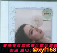 {保固一年 可打統編}正版星外星【戴佩妮 被動的觀眾】平裝版CD+歌詞本