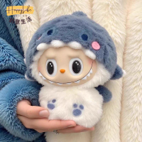 泡泡瑪特 Labubu拉布布 17cm小鯊魚連體娃衣玩偶換裝外套公仔衣服僅娃衣[PP0517011]
