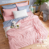 【DUYAN 竹漾】芬蘭撞色設計-雙人加大四件式舖棉兩用被床包組-砂粉色床包x粉藍被套 台灣製