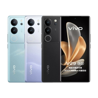 VIVO-V29(12G256G)【APP下單9%點數回饋】