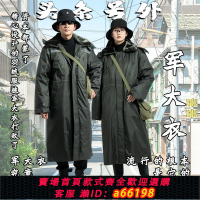 【台灣公司 可開發票】軍棉大衣男冬季新中式超長防水加絨加厚防寒服長款女棉大衣棉衣