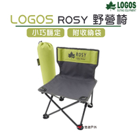 【LOGOS】ROSY野營椅 露營椅 折疊椅 低坐椅 兒童成人椅 登山 露營 戶外 悠遊戶外