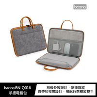 baona BN-Q016 手提電腦包(14吋)【APP下單最高22%點數回饋】