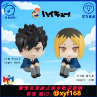 {保固一年 可打統編}正品現貨MegaHouse Look Up 排球少年 孤爪研磨 黑尾鐵朗 Q版手辦