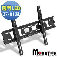 Mountor 固定式角度壁掛架/電視架 - ML6040 (適用37-81吋LED)